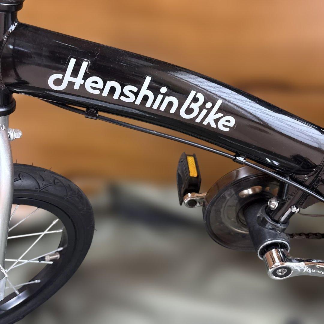 HenshinBike 折りたたみ自転車 14インチ 黒