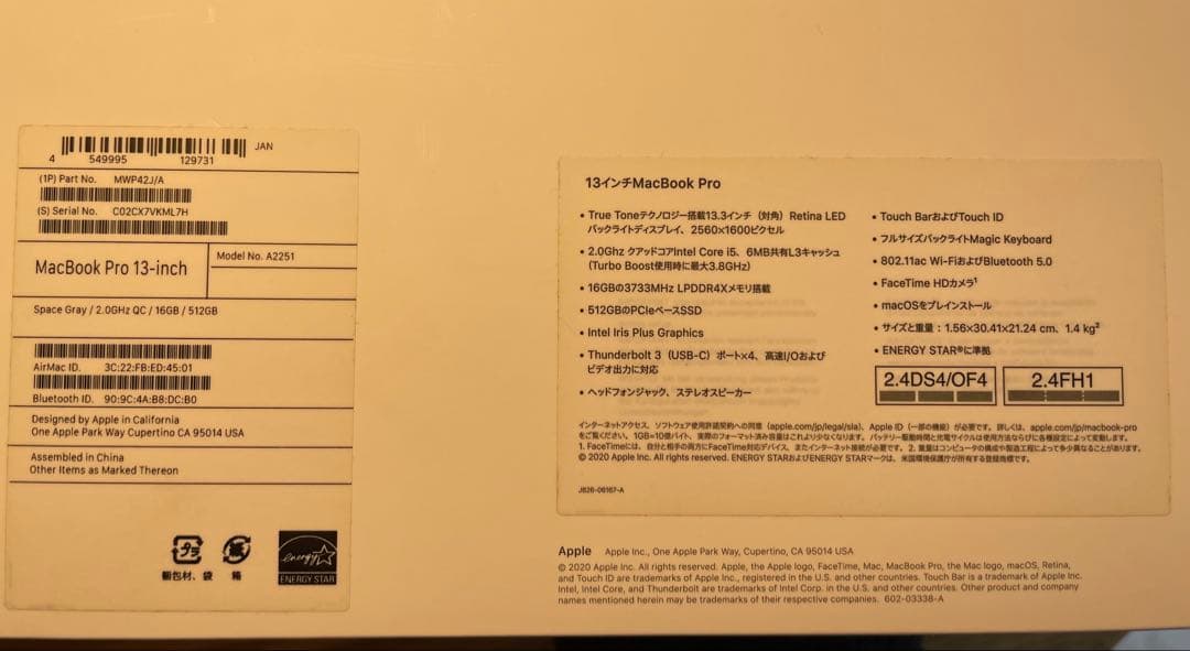 Apple MacBook Pro スペースグレー 本体
