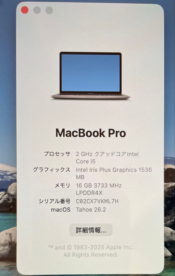 Apple MacBook Pro スペースグレー 本体