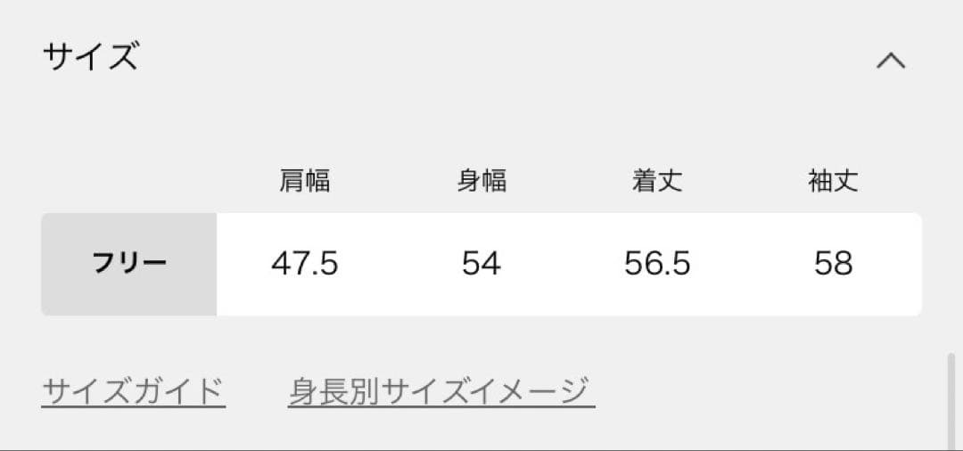 【athletic wear MASON】別注college sweat