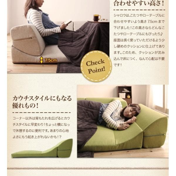 最安値！新品！送料込み！ ローソファー 3人掛け ソファーベット カウチ 13