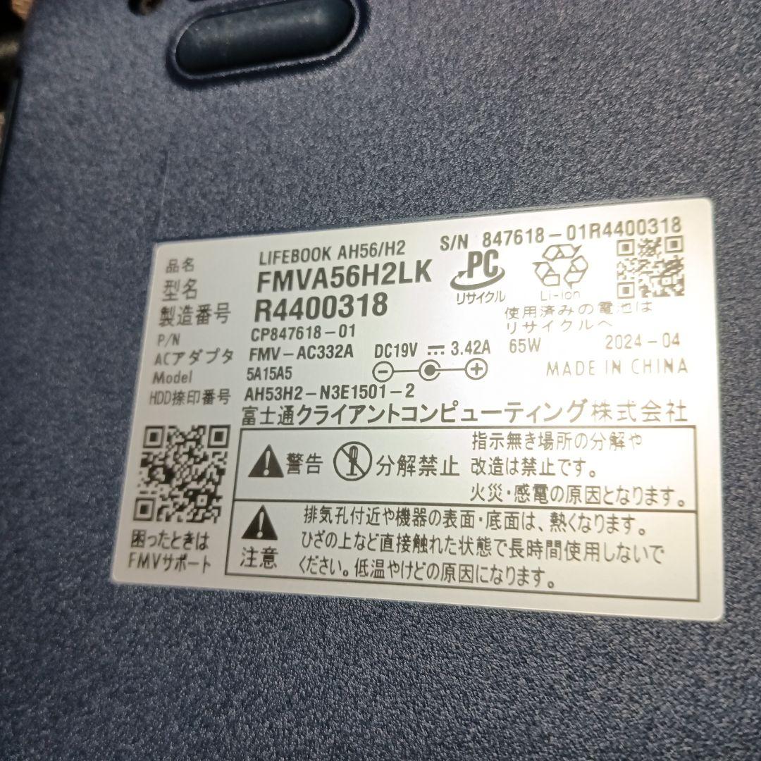 ノートパソコン 富士通 FMV A56H2LK メタリックブルー