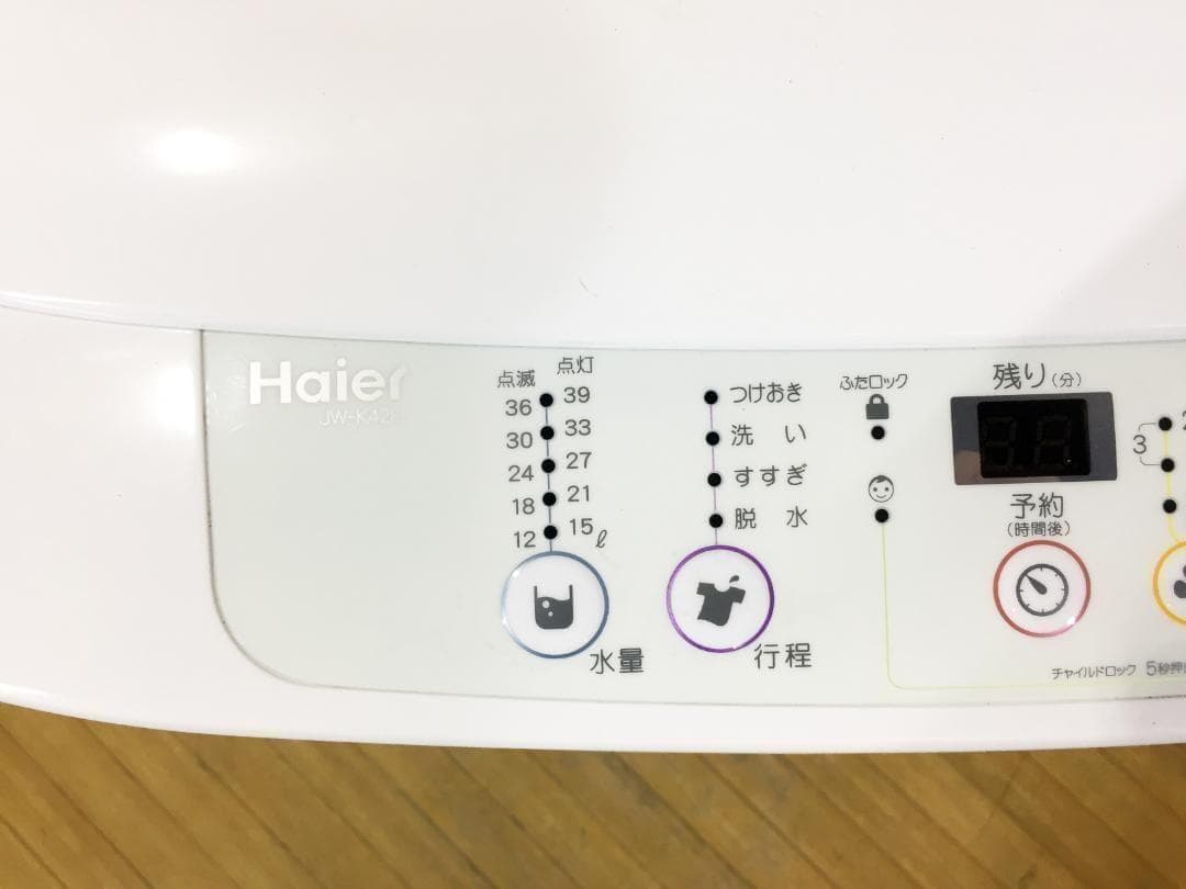 30日迄！送料無料★Haier 4.2kg 洗濯機【JW-K42H-W】