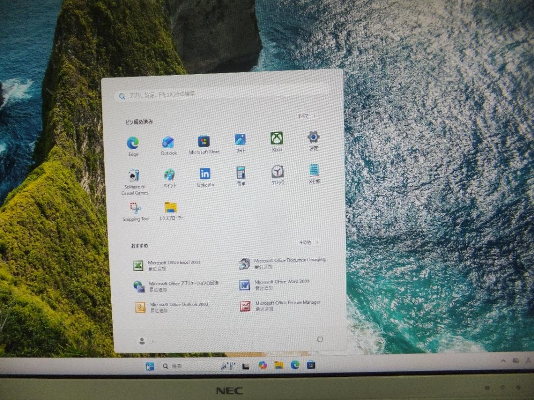 NEC LAVIE 大画面デスクトップPC