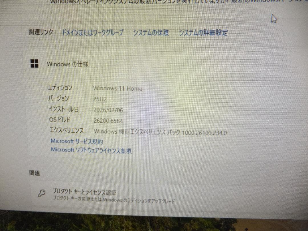 NEC LAVIE 大画面デスクトップPC