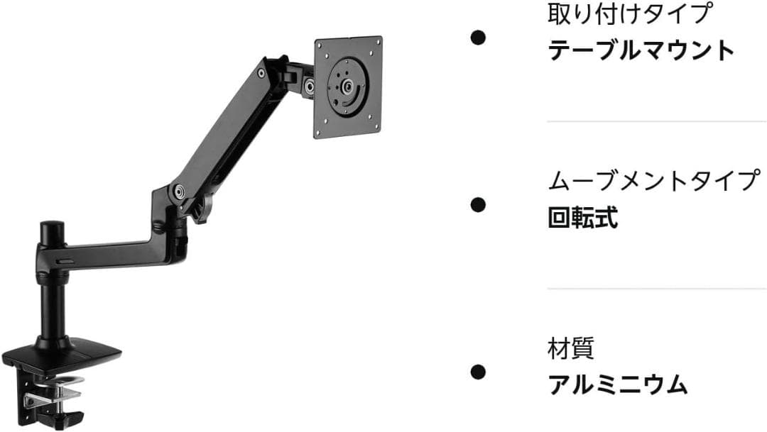 Amazonベーシック モニターアーム32インチ (11.3kg迄）
