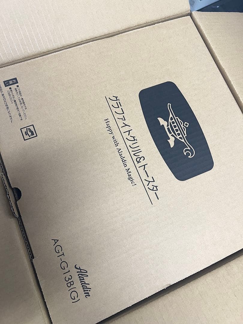 【保証書付き】アラジン グリル＆トースター AGT−GP13B 4枚焼き【新品】