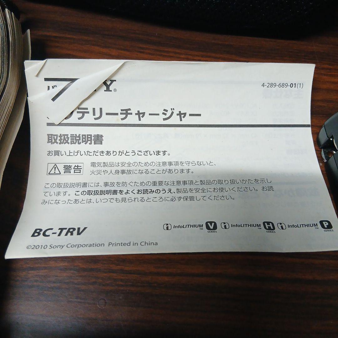 SONY ビデオカメラ本体とキャリングケースセット