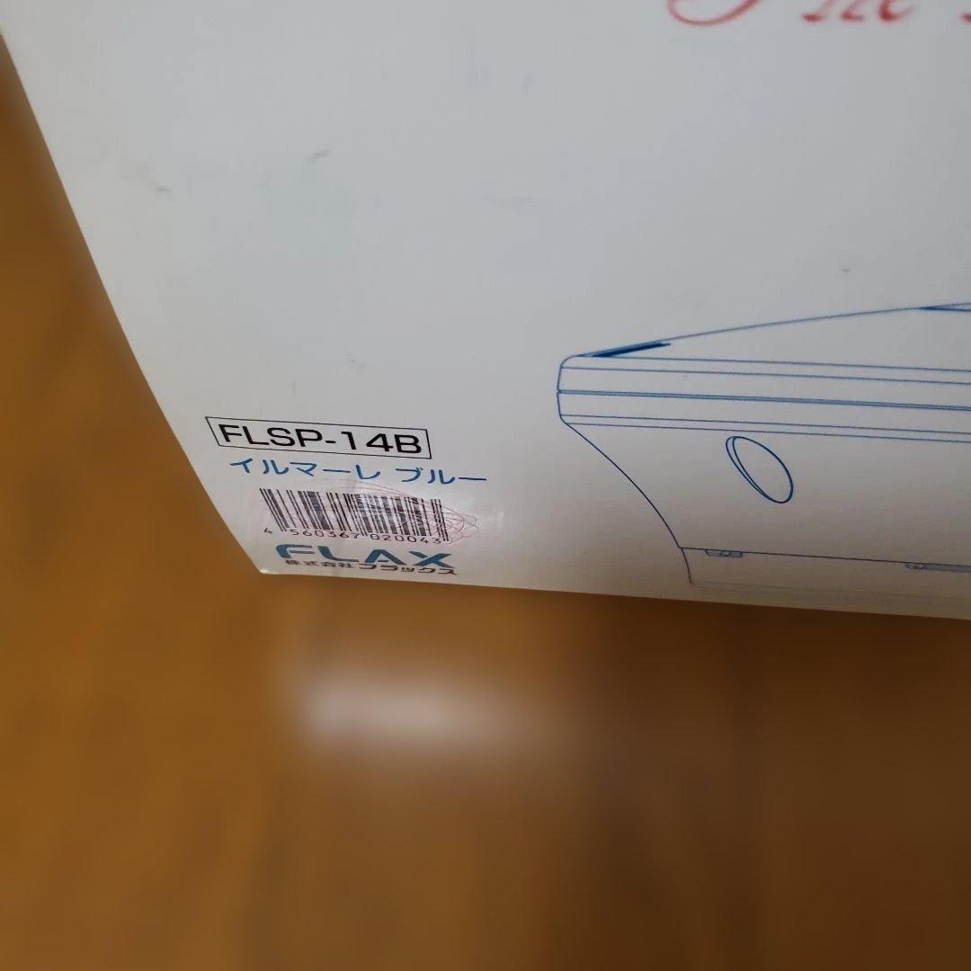 ぽーちゃん！浴槽用水素生成機　スパーレ