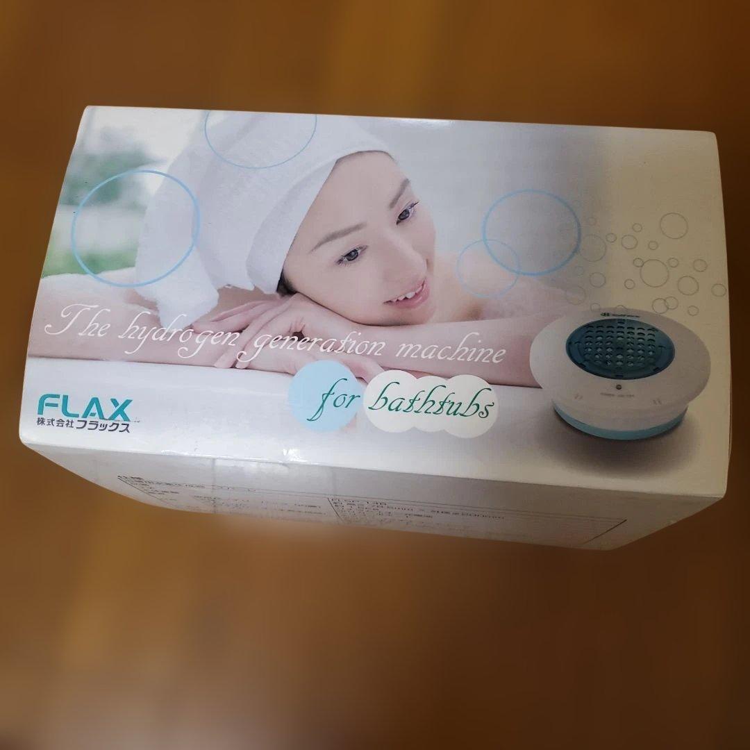 ぽーちゃん！浴槽用水素生成機　スパーレ