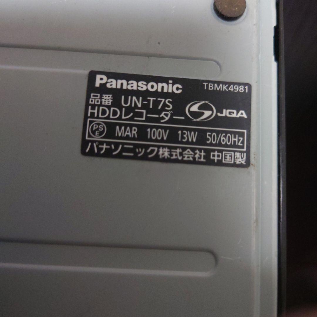 Panasonic プライベート・ビエラ UN-15T7