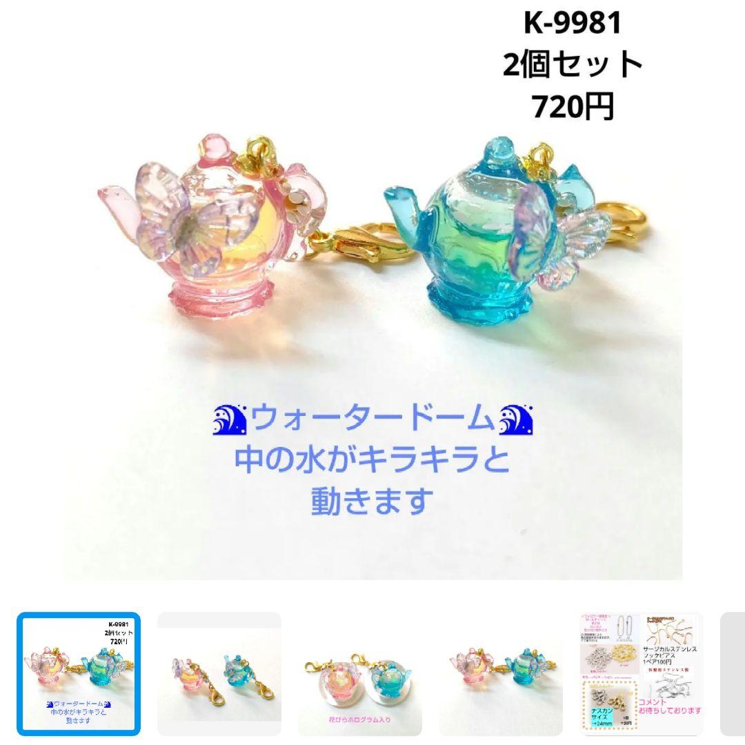紫陽花様★専用商品★製作中