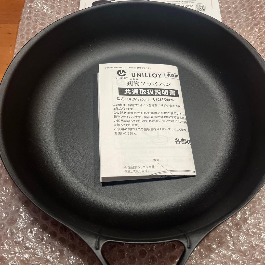 未使用品 UNILLOY(ユニロイ)　鋳物フライパン 28cm オール熱源