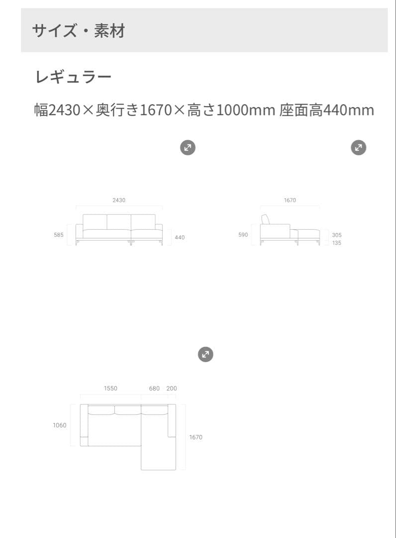 ARMONIAの人気モデル「Cremona」