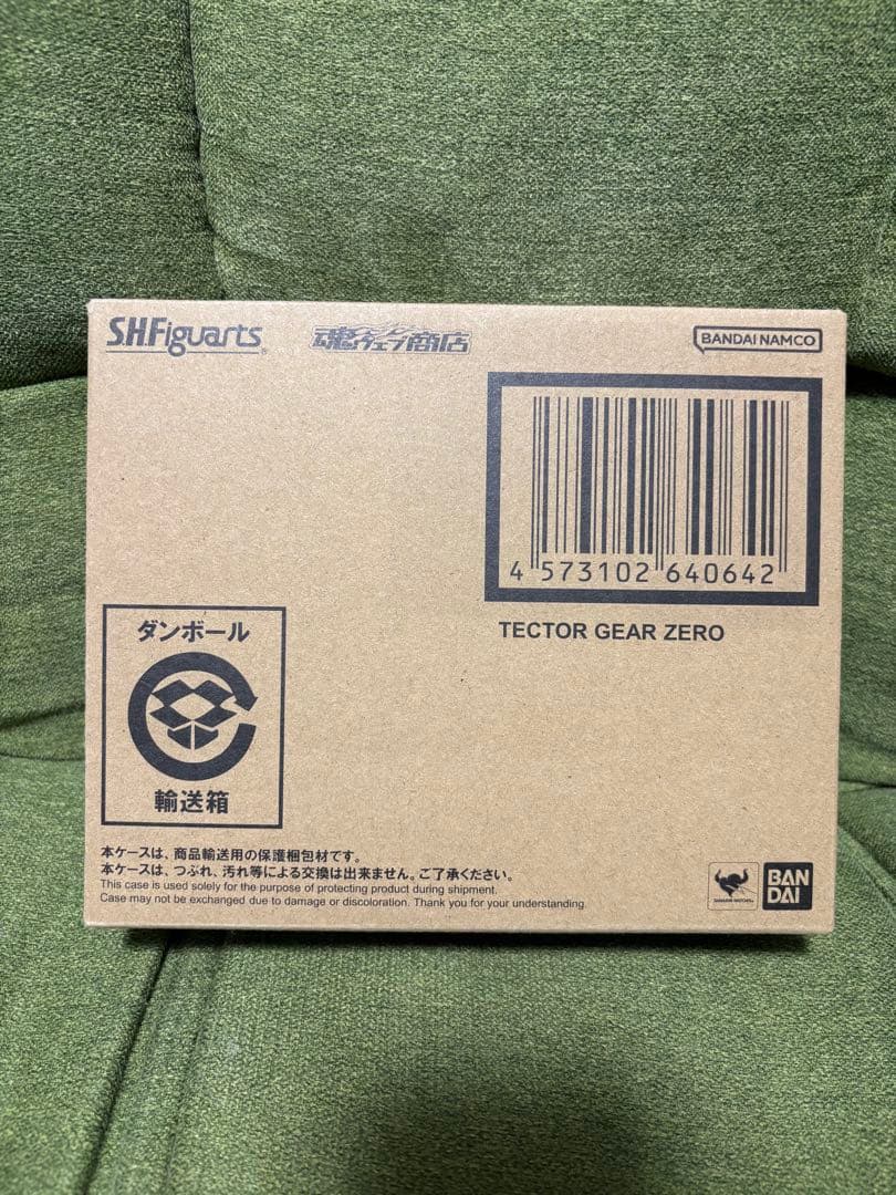 S.H.Figuartsテクターギア・ゼロ