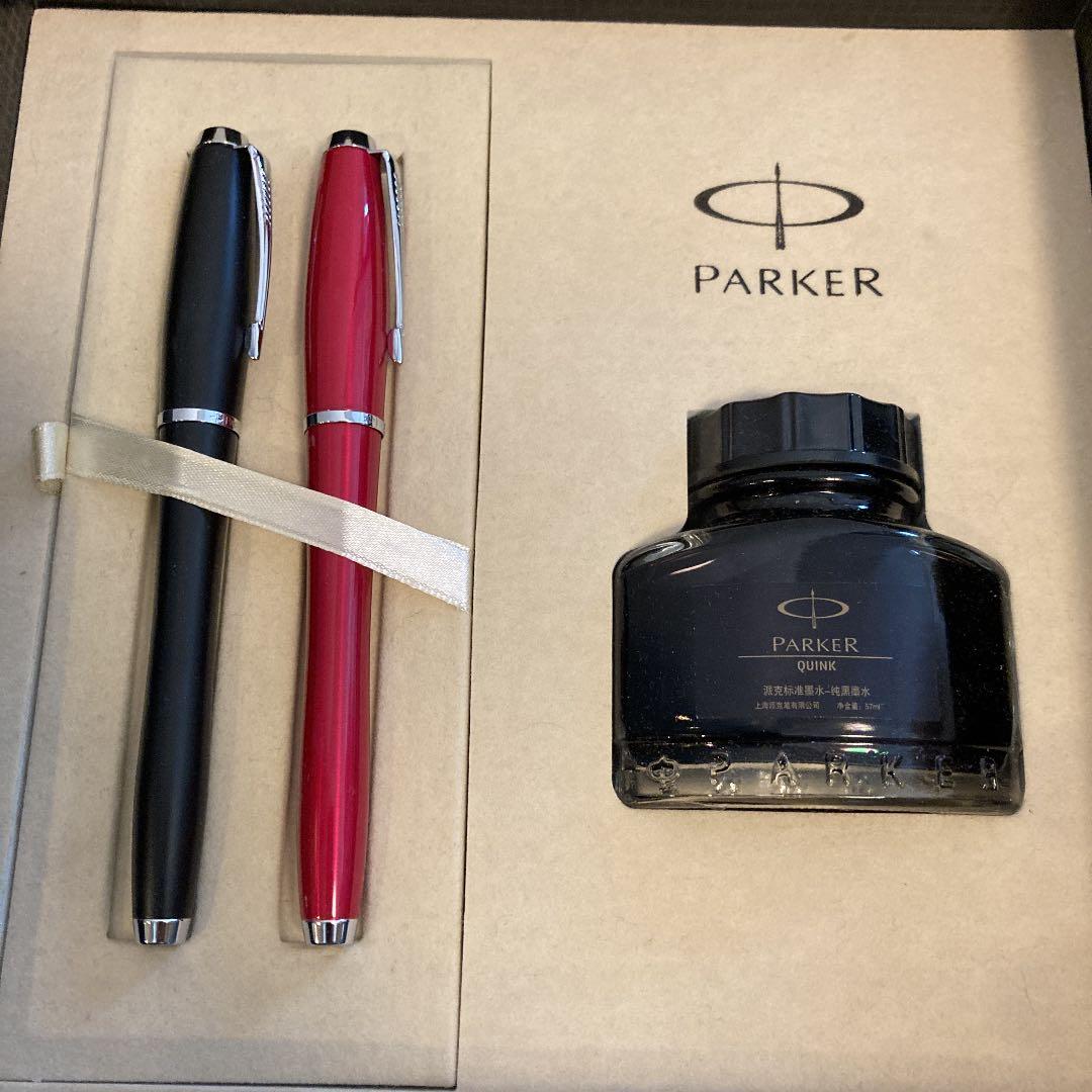 お値下げしました。PAKER 万年筆セット　新品未使用品