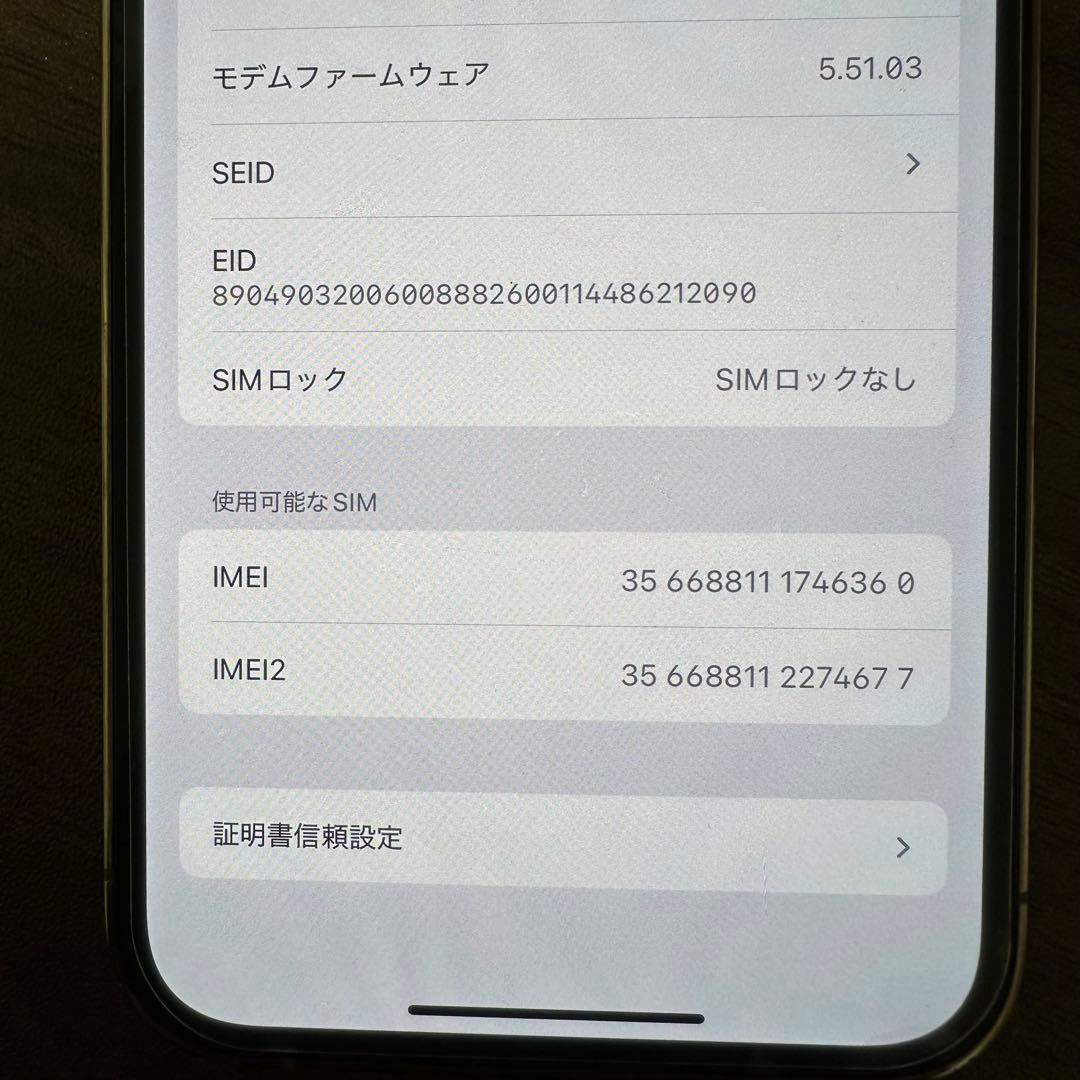 iPhone 12proゴールド本体　箱、Lightningケーブル付き