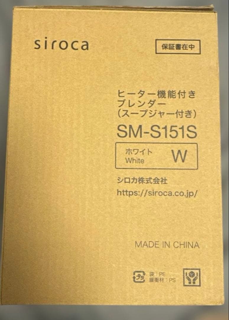 siroca（シロカ）ヒーター機能付きブレンダー　おうちシェフBLENDER