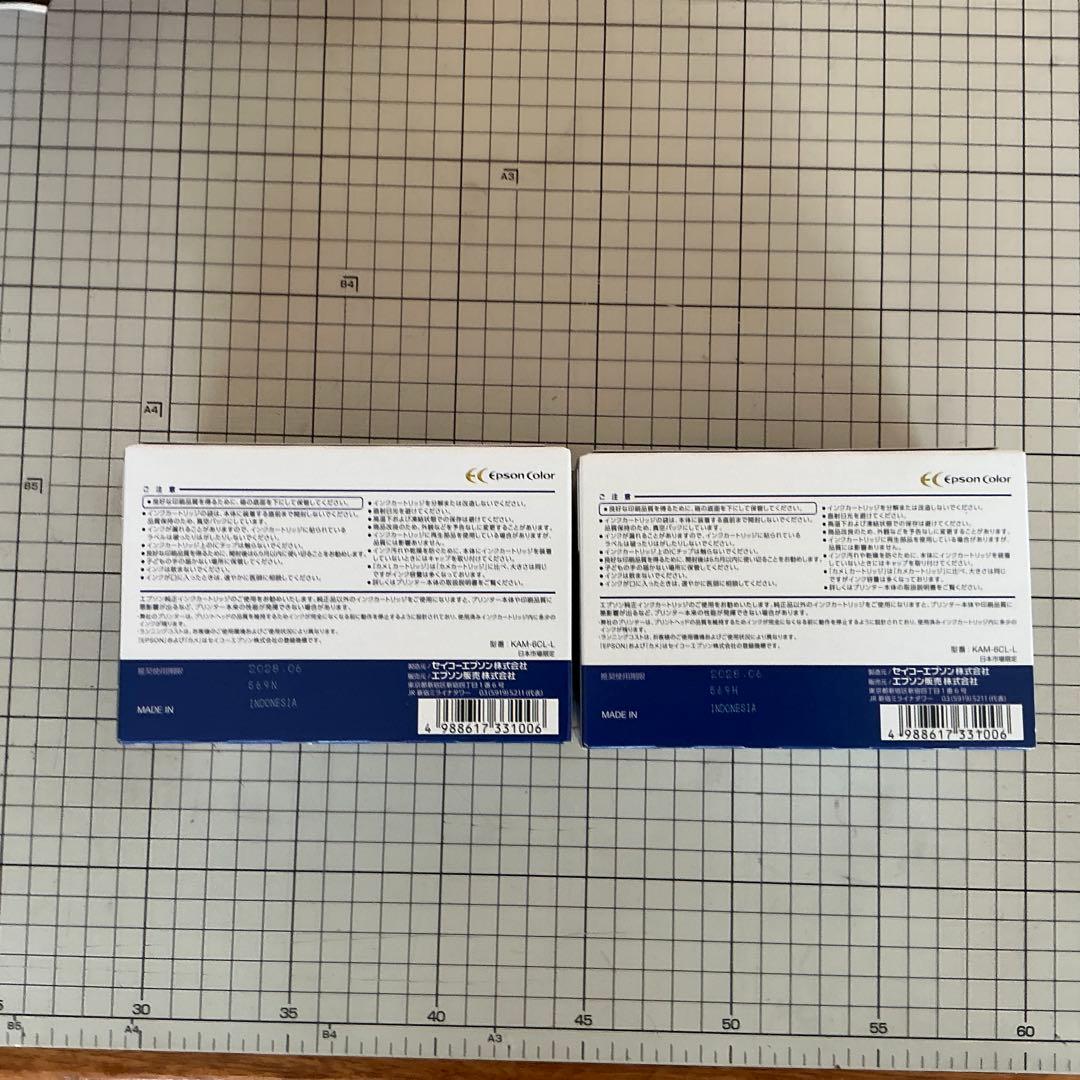 Epson純正　KAM-6CL-L 2個