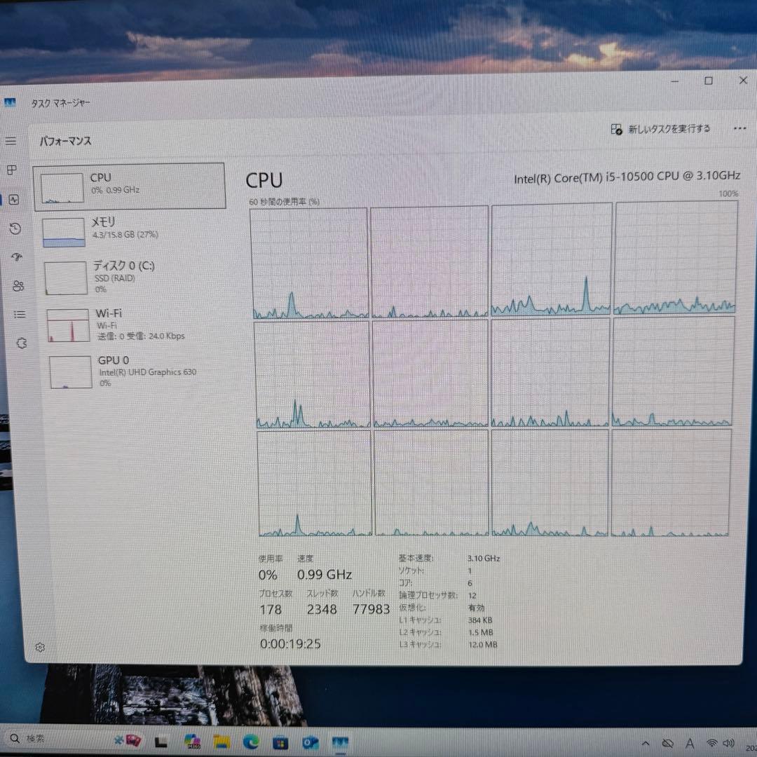 激安！Office搭載Win11 高性能PC 10世代 i5 16GB SSD