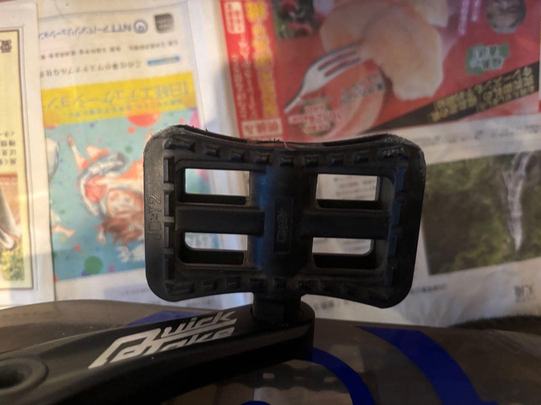 d-bike マスタープラス　アイデス(IDES) 子供用自転車 青 14サイズ