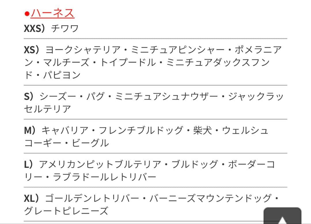 EZYDOG 迷彩柄 ハーネス イージードッグ セット SとXS