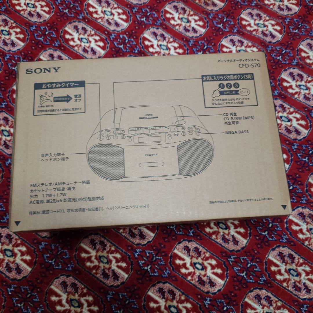SONY CFD-S70 ホワイト ポータブルオーディオ