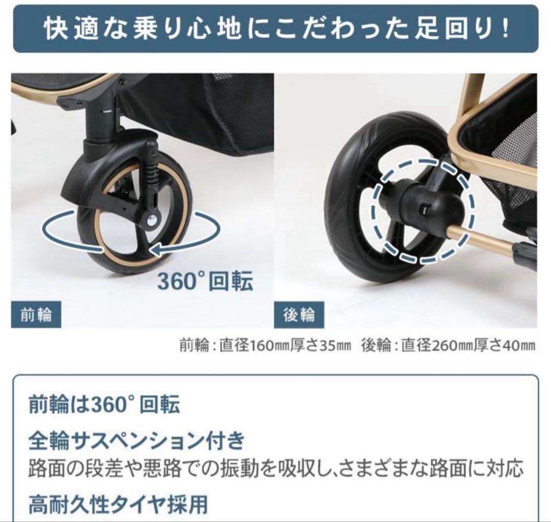 smooca プレミアム ペットカート 軽量 25kg対応