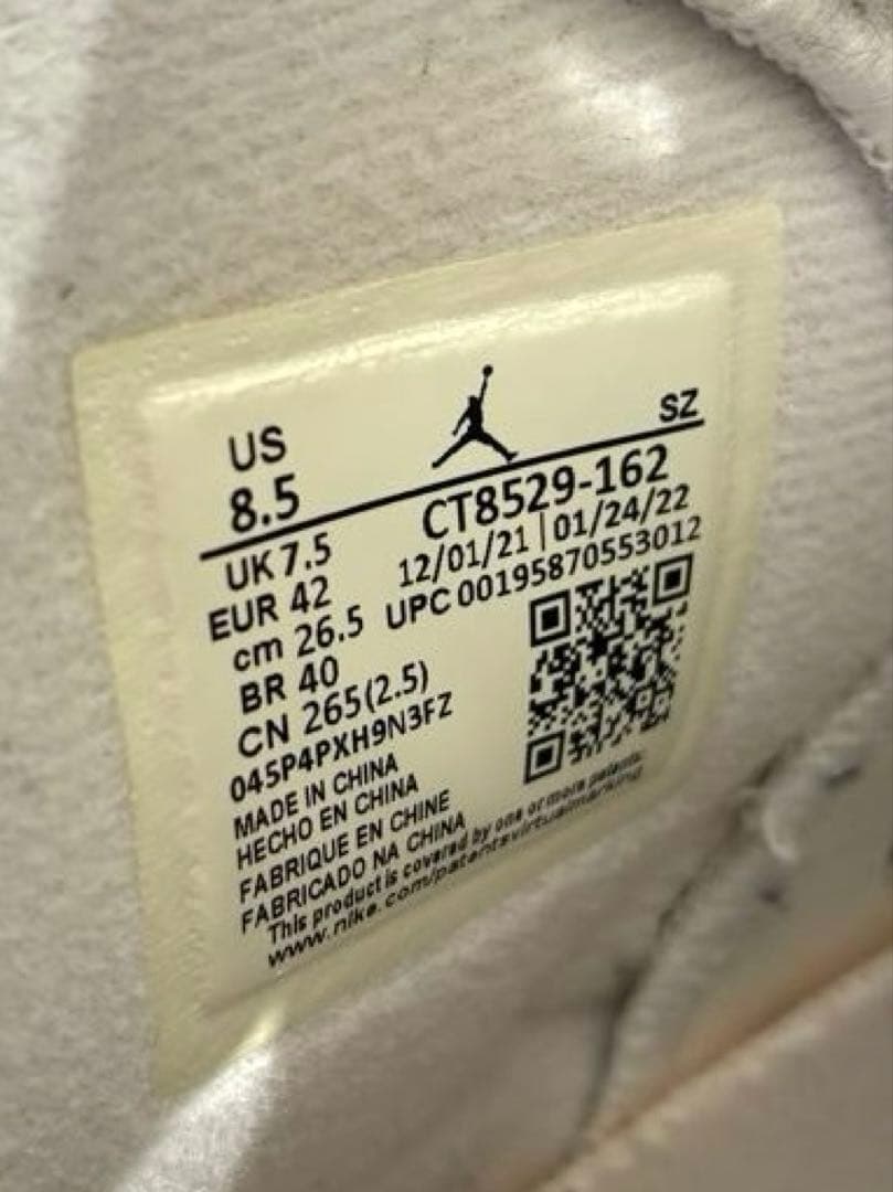 【箱・替紐付】エアジョーダン6 26.5 / ユニバーシティレッド オレオ