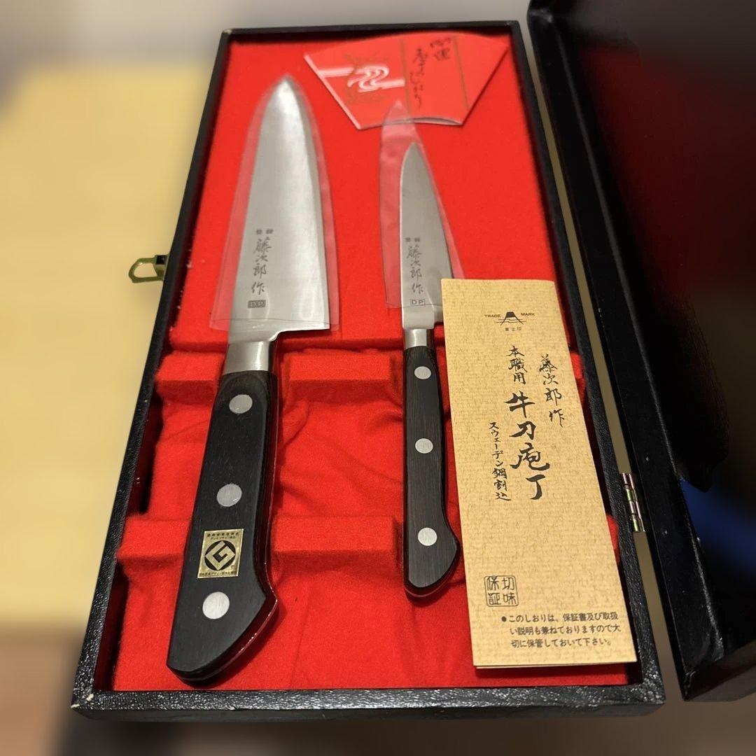 藤次郎作 料理庖丁スウエーデン鋼 DP口金付 牛刀180mm ペティー120mm