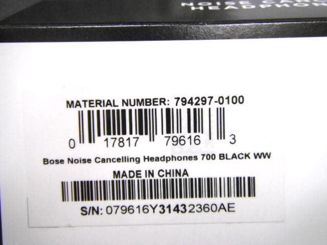 美品 BOSE ボーズ ヘッドホン NC HDPHS700 BLK