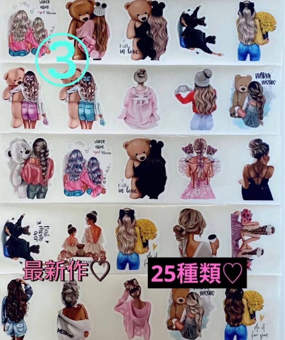 後ろ姿の女の子♡ロールシール切り売り♡Cielさま