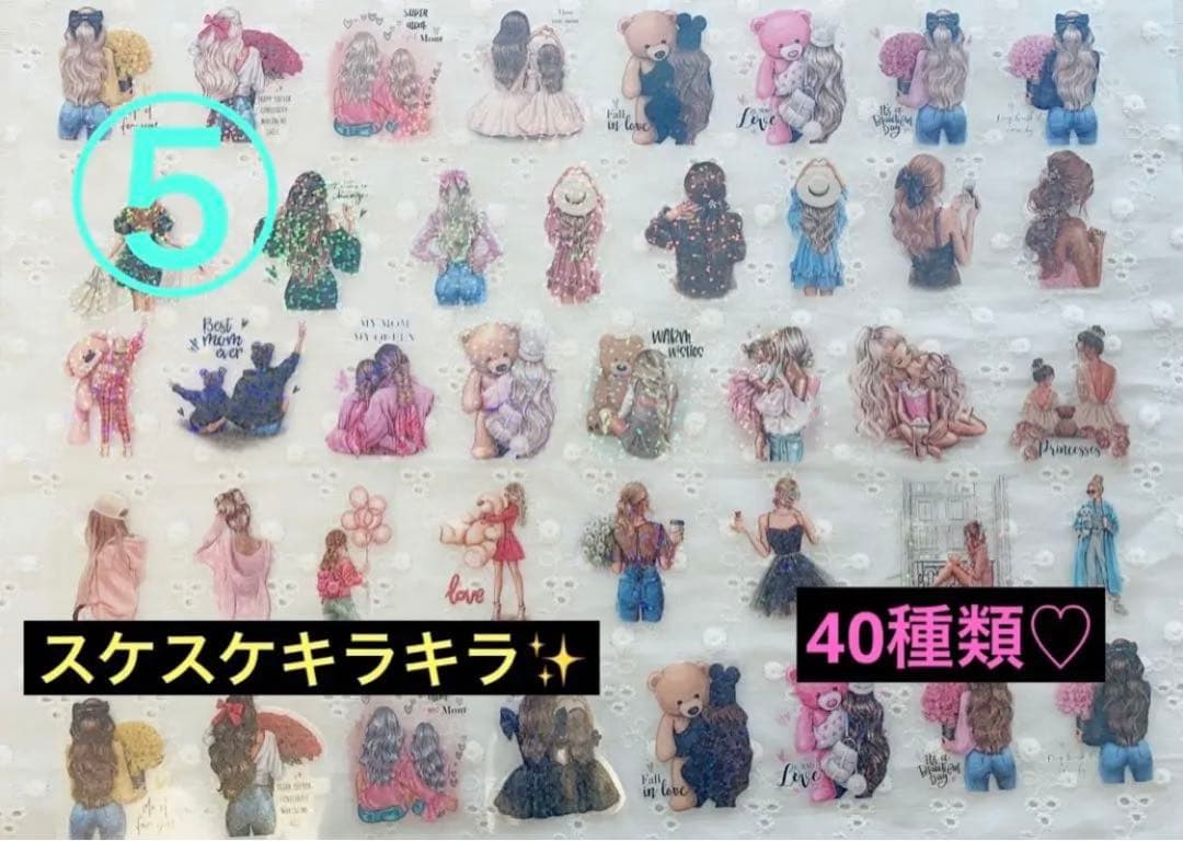 後ろ姿の女の子♡ロールシール切り売り♡Cielさま