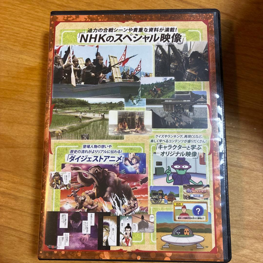 DVD付 学研まんが NEW日本の歴史 特典(DVDケース付き）全12巻セット