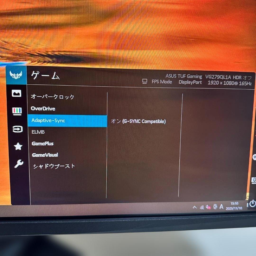 ASUS 165Hz対応 27インチ ゲーミングモニター