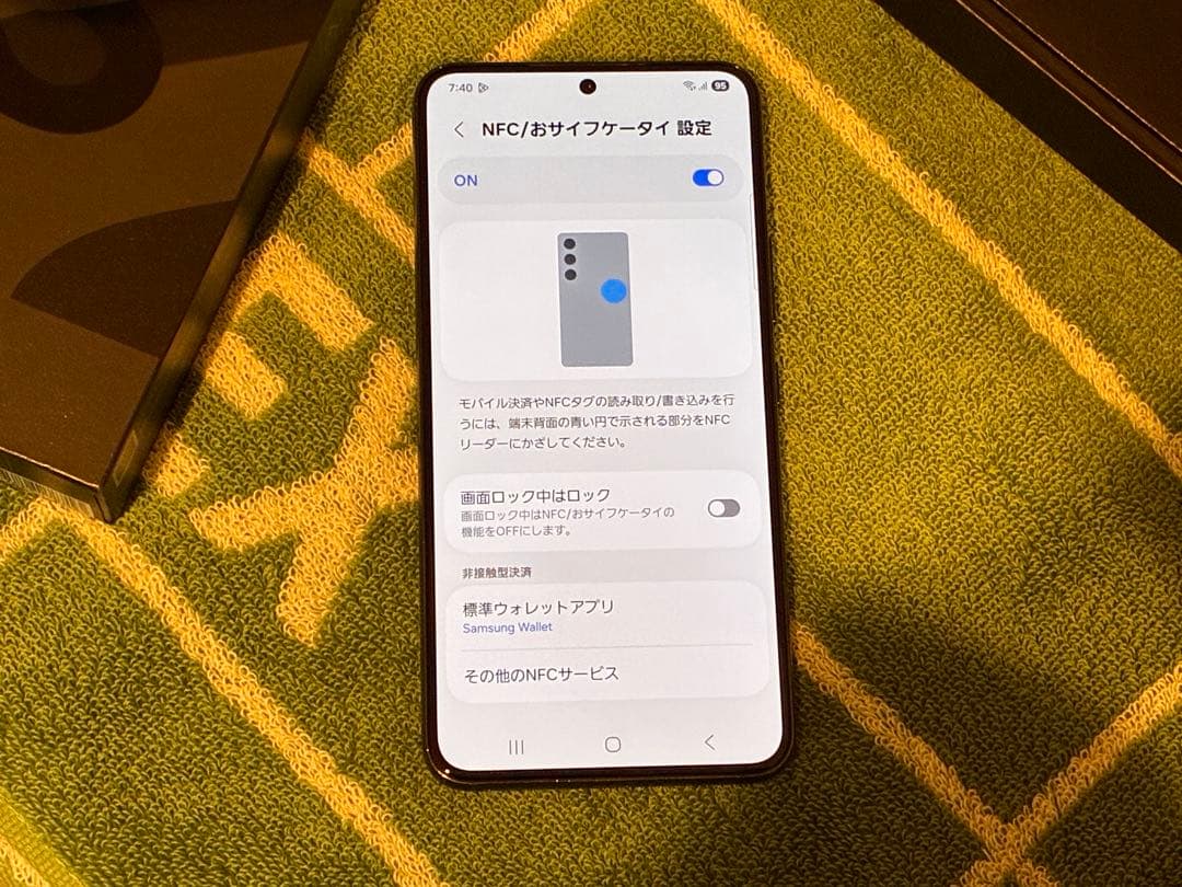 Galaxy S22 SCG13 ブラック 箱付属品・ケース