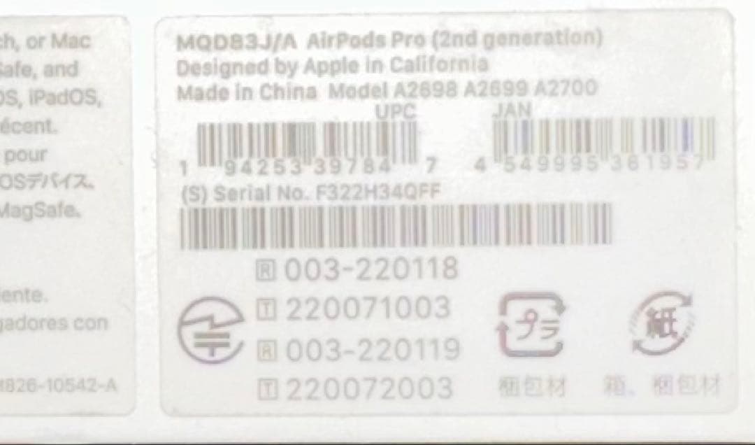 AirPods Pro 第二世代 lightning