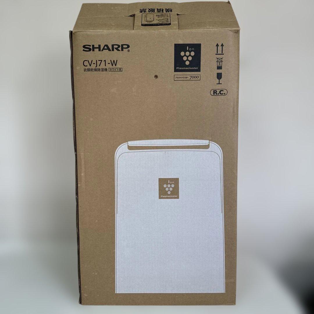 SHARP CV-J71 衣類乾燥除湿機