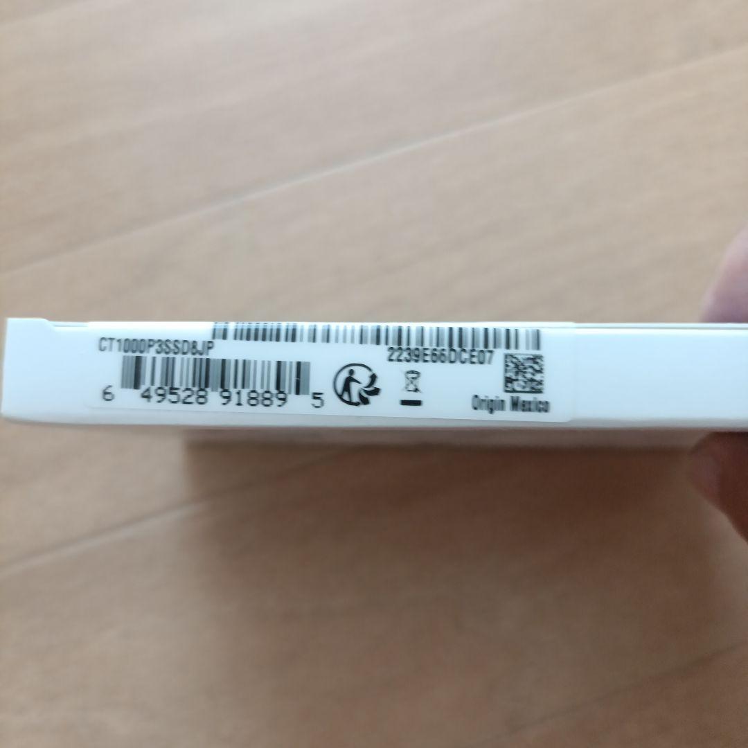 メモリー Crucial P3 1TB PCIe 3.0 NVMe SSD