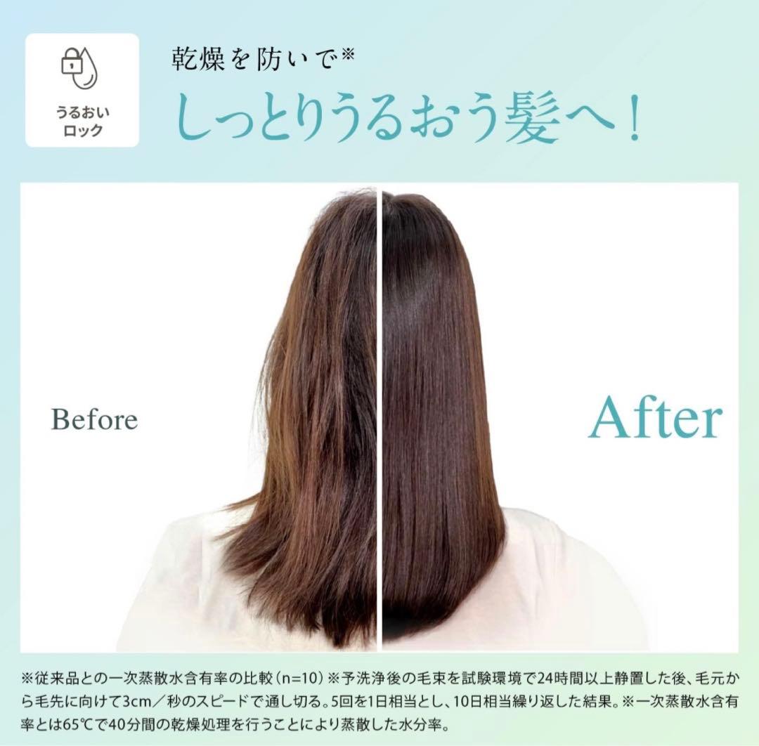 ヤーマン　ヘアアイロン