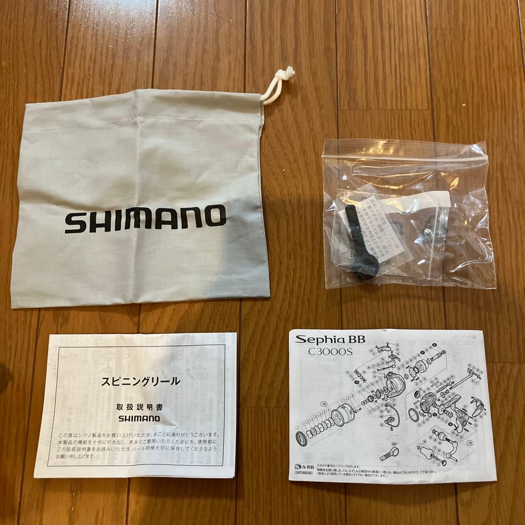【完品】SHIMANO スピニングリール C3000SDH