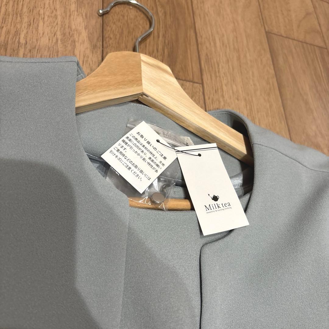 お値段相談可【タグ付き新品未着用】Milk tea マタニティ セレモニー