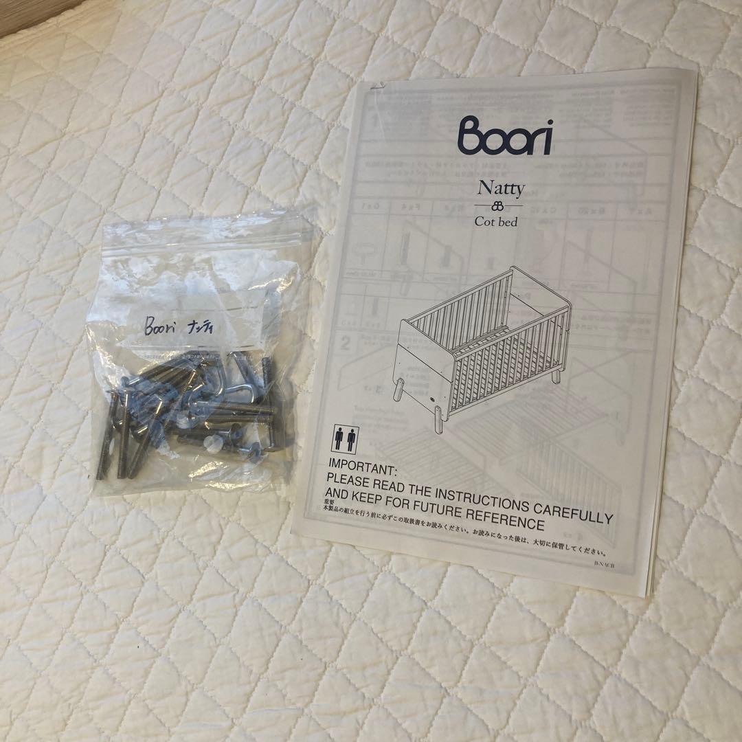 Booriブーリキッズベッド　Nattyナッティ　マットレスや備品付き