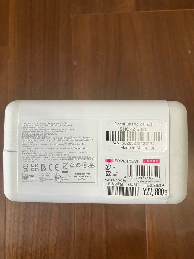 Ash＠OPENRUN PRO2 オープンランプロ2 SHOKZブラック