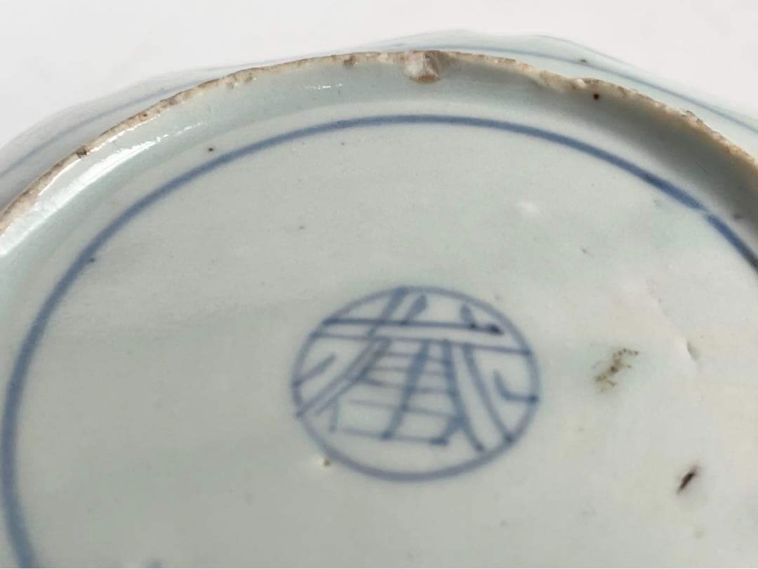 骨董　アンティーク　藍九谷　染付　桃図　輪花縁　小皿　誉印　初期伊万里　古伊万里