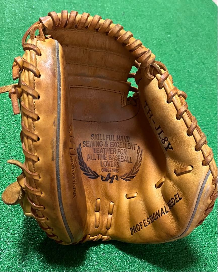 軟式 少年野球 キャッチャーミット ハタケヤマ HATAKEYAMA イエロー