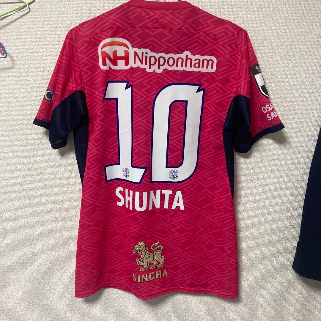 セレッソ大阪2025レプリカユニフォーム　10番田中選手