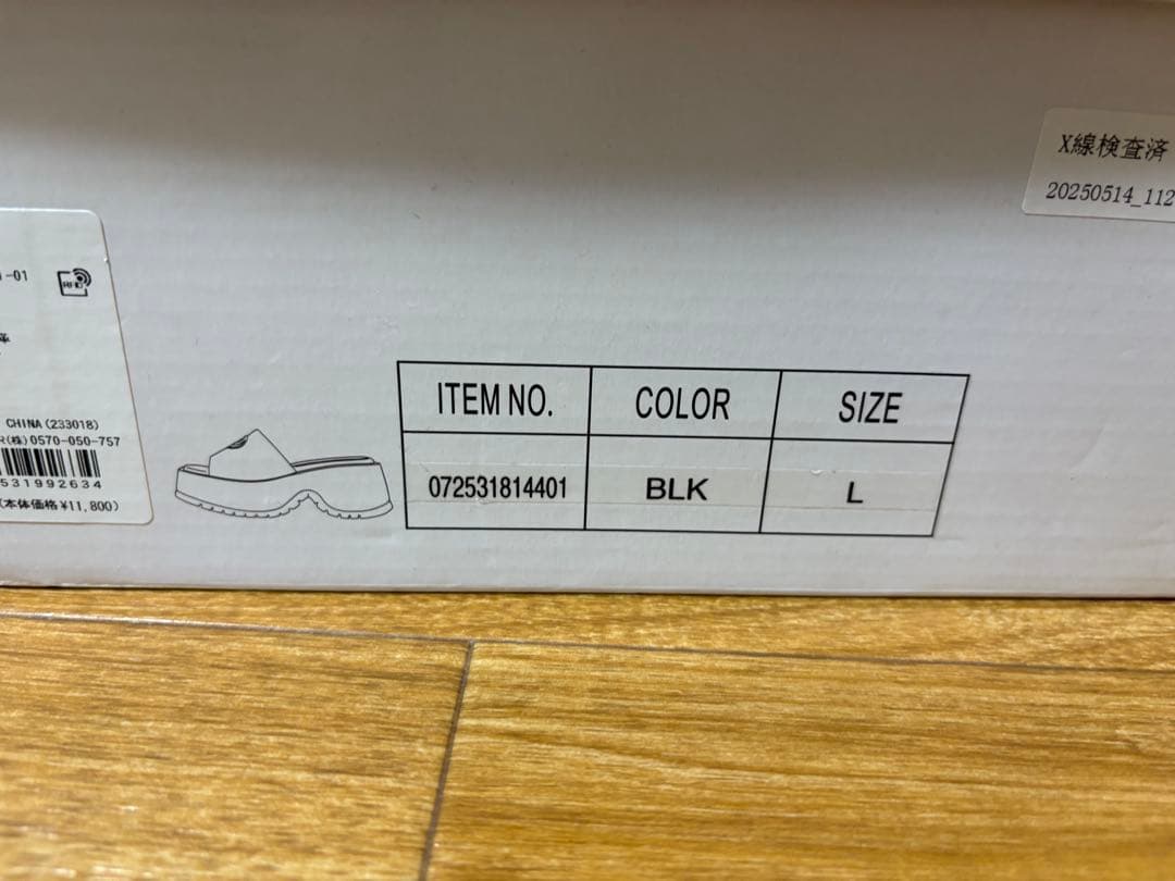 GDllic ボリュームソールサンダル