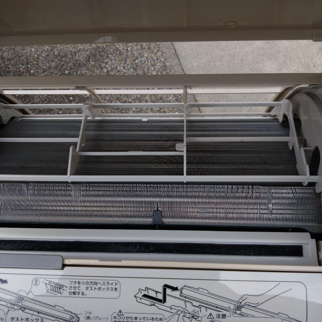 ダイキン　ルームエアコン　主に18畳用