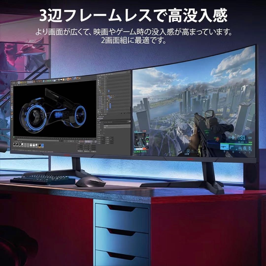 KOORUI 23.6インチ 180Hz 爆速発送 値下げ済み！